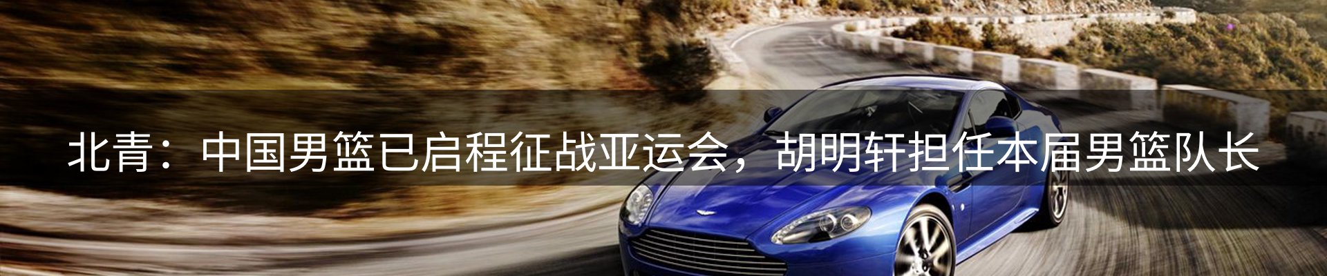 品牌盘点
