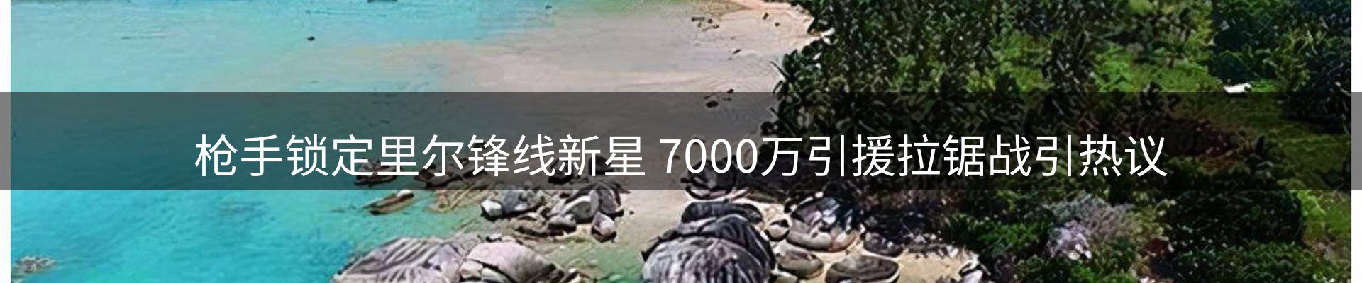 品牌盘点