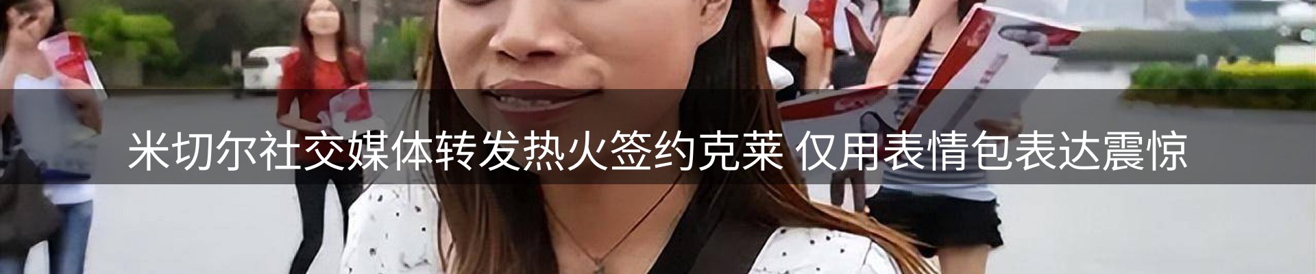 品牌盘点